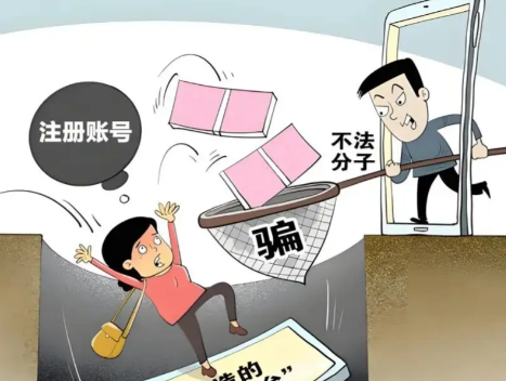 阿拉善盟网上兼职被骗怎么解决 第1张 阿拉善盟网上兼职被骗怎么解决 第1张